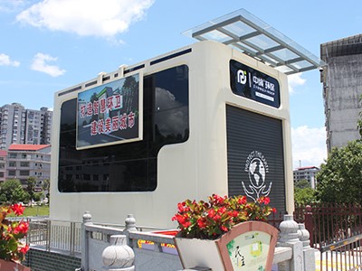 湖南涟源国师路