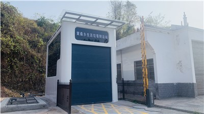 湖南麻阳黄桑乡