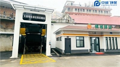 邵阳洞口项目照片