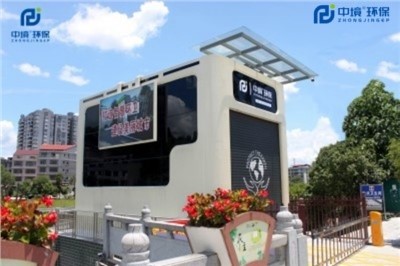 娄底涟源国师路