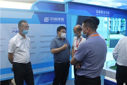 中境环保 创新传统 打造未来