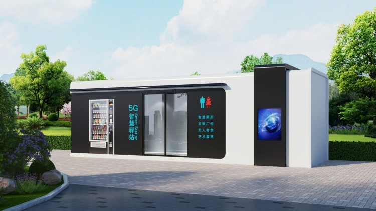 装配式移动环保公厕