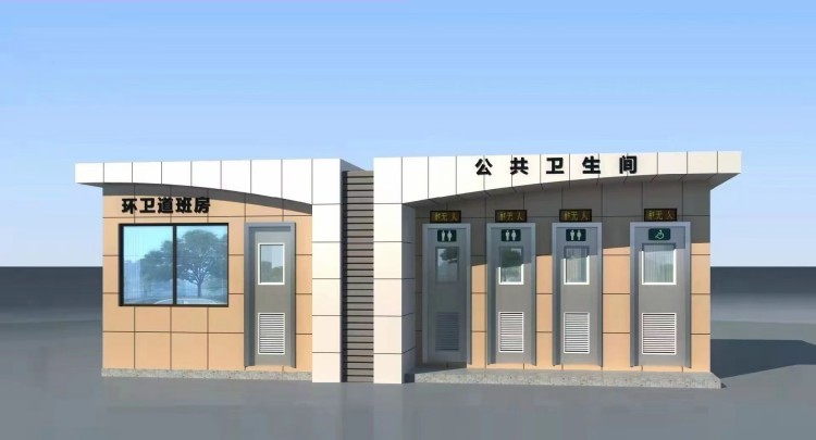 装配式移动环保公厕