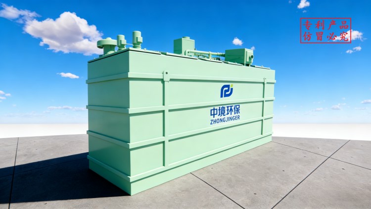 生活垃圾中转站渗滤液一体化处理设备